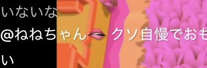 みなと🤡 banner