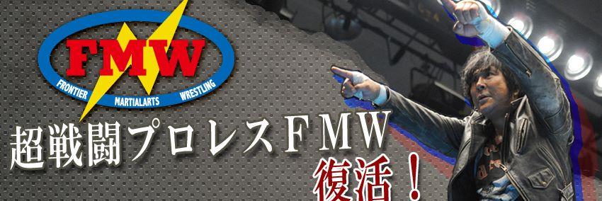 FMWpro's profile banner image