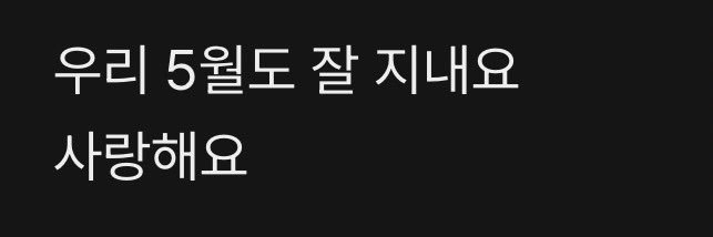 slowwww임뮨‎ ˚⋆✧ banner