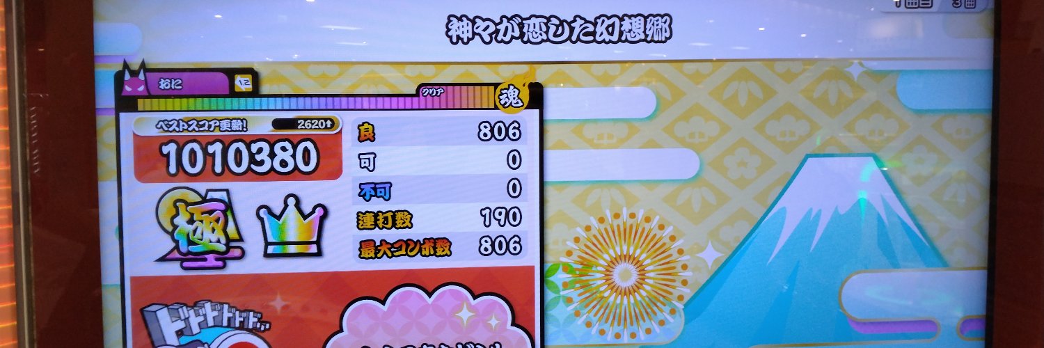 さば（3月30日まで語尾♡）（飽きるまでTS） banner