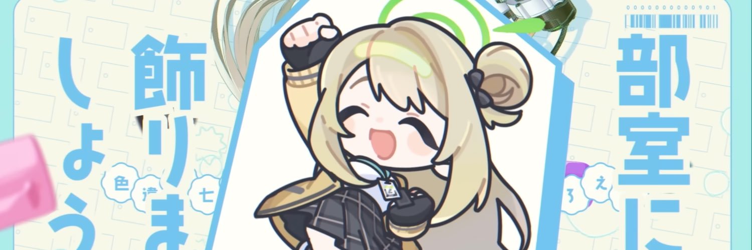 じぇりー🪼🍀把握会やってます！ banner