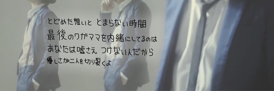 T2Misa's profile banner image