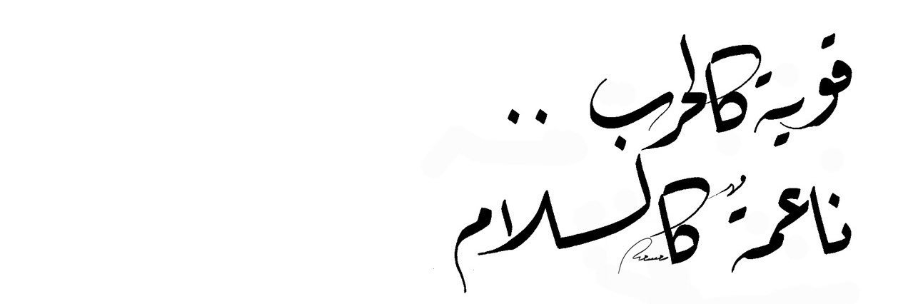 Noufals77's profile banner image