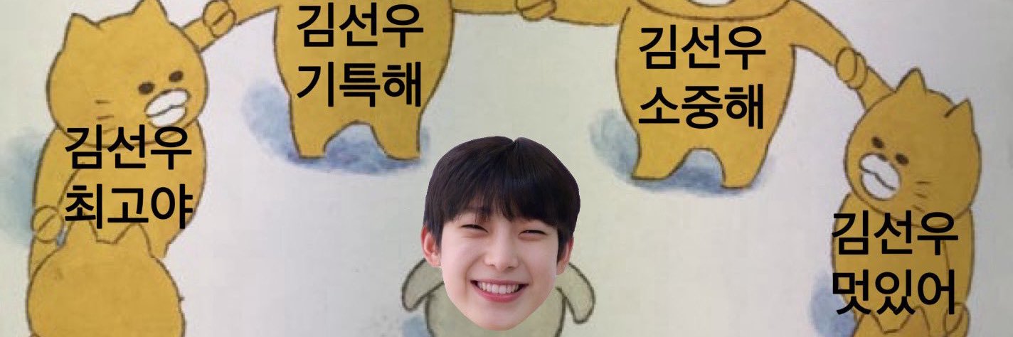 さかな 사카나 banner