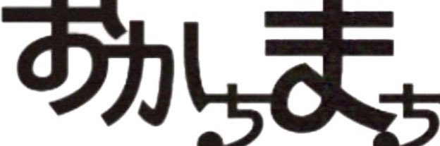 okachimachi_PR's profile banner image