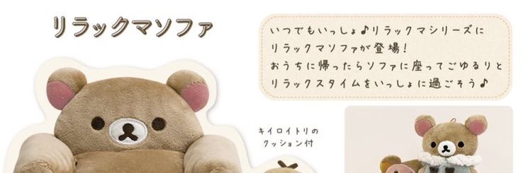 unknown banner