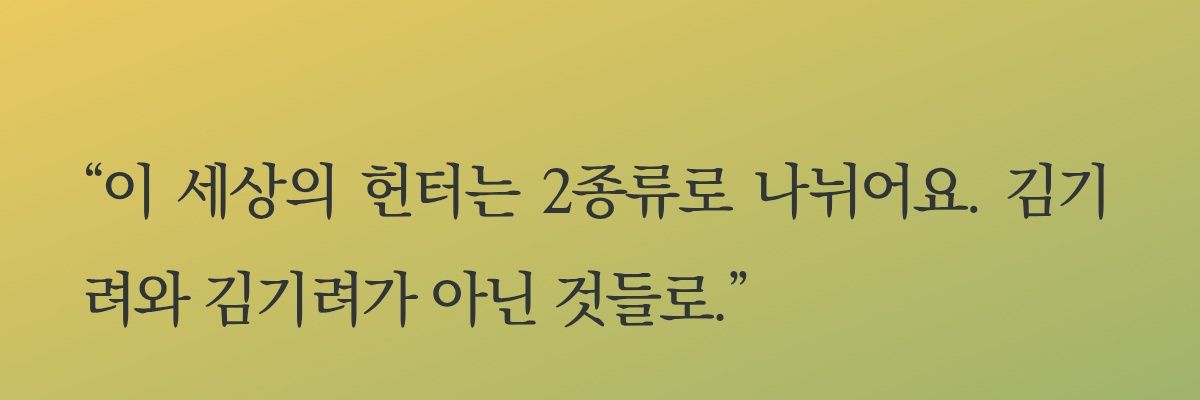 맛챠 banner