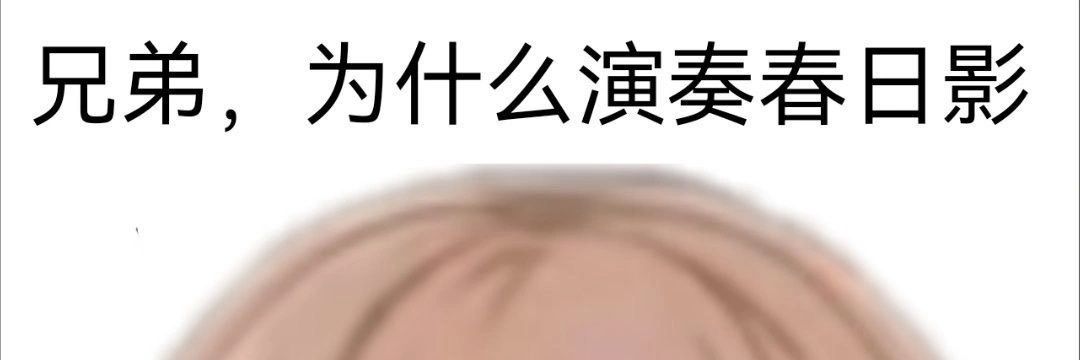 脆脆 banner