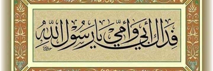zain_ijt's profile banner image