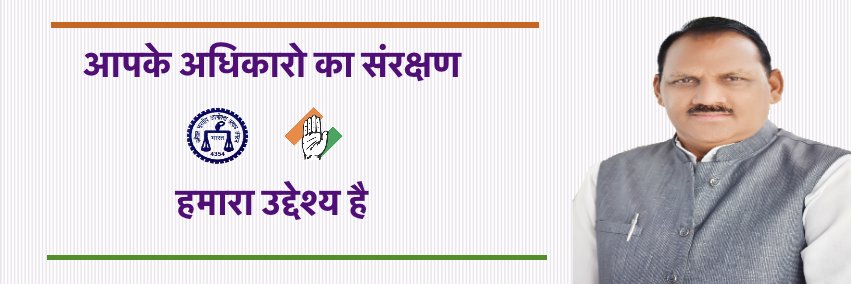 hsshukla1961's profile banner image