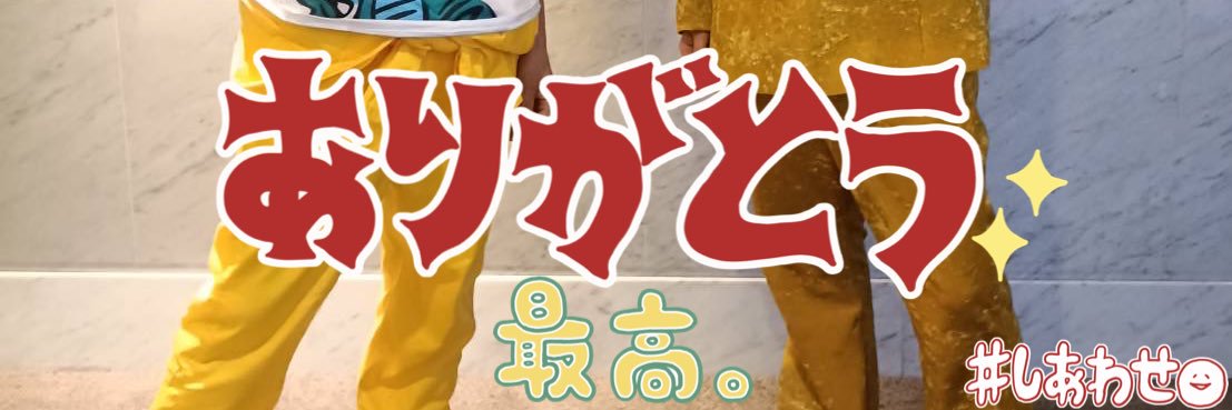 うぇるち🌺🐬 banner