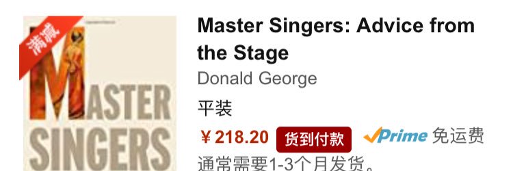 DonaldGeorge's profile banner image