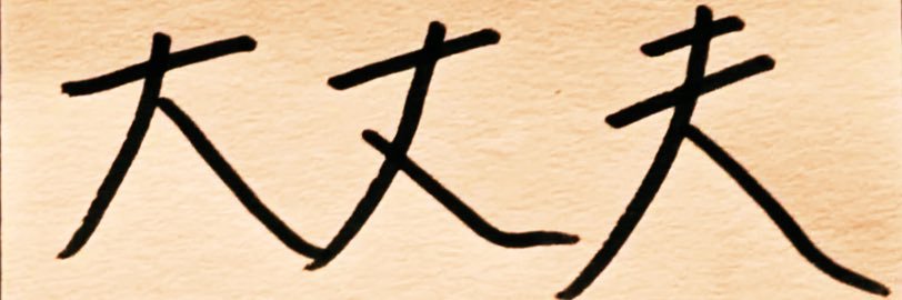 FoirG's profile banner image