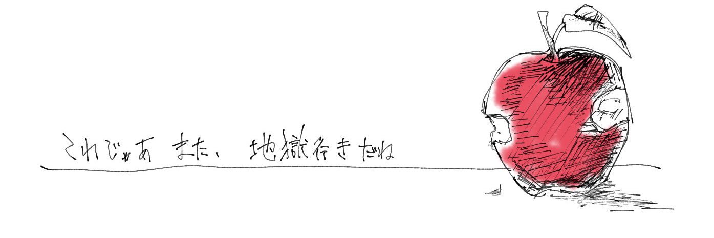 夕夢 banner