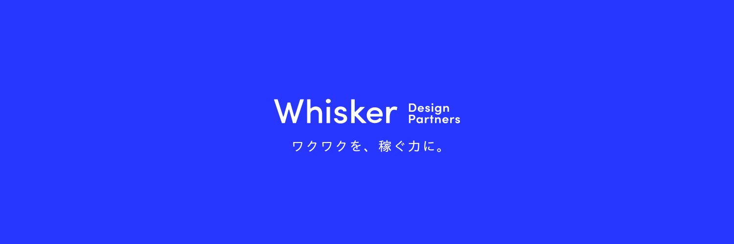 アカイケ | Whisker (ウィスカー デザインパートナーズ) banner