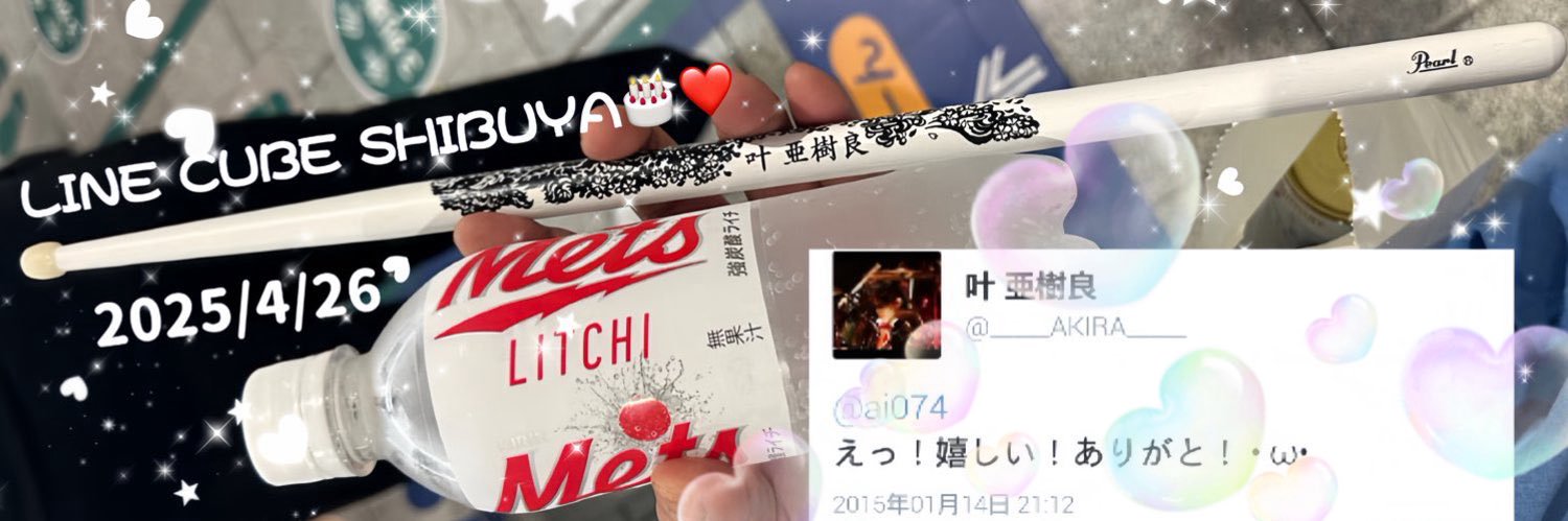 ai074's profile banner image