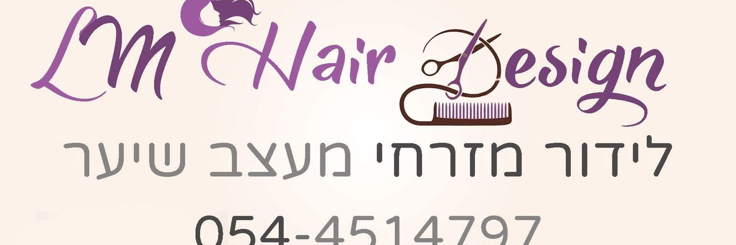 lidor2901's profile banner image
