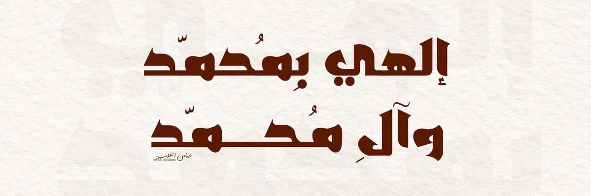 رانـيـا حُـسـيـن || banner