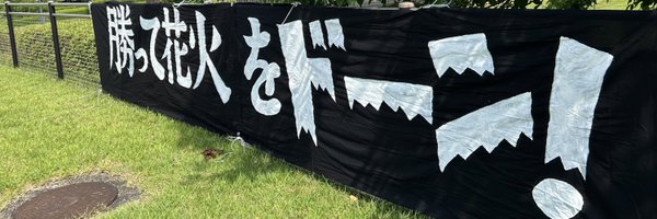 spont2010 Profile Banner