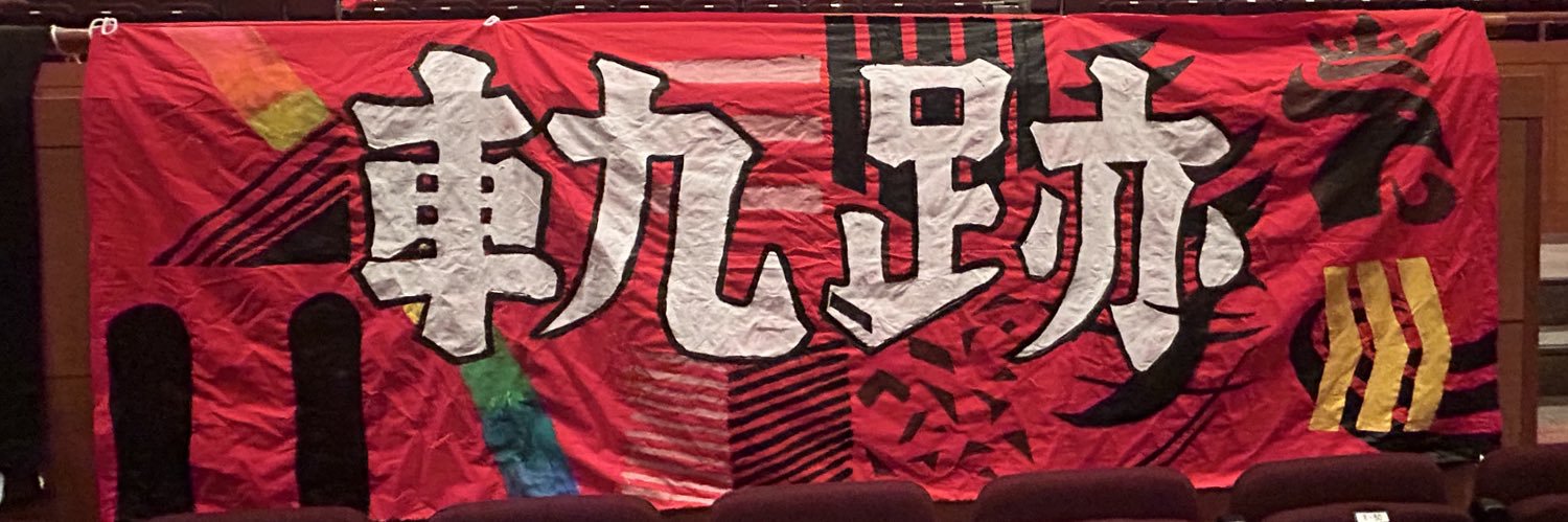 クラフトさん banner