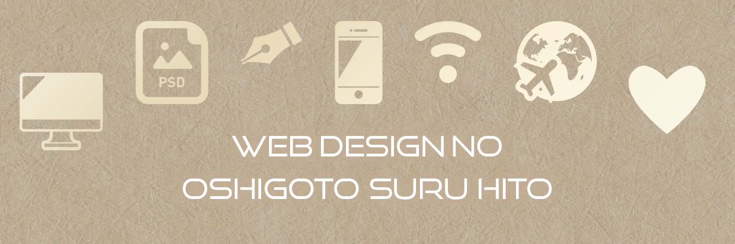 LPデザイナーのさおりん banner