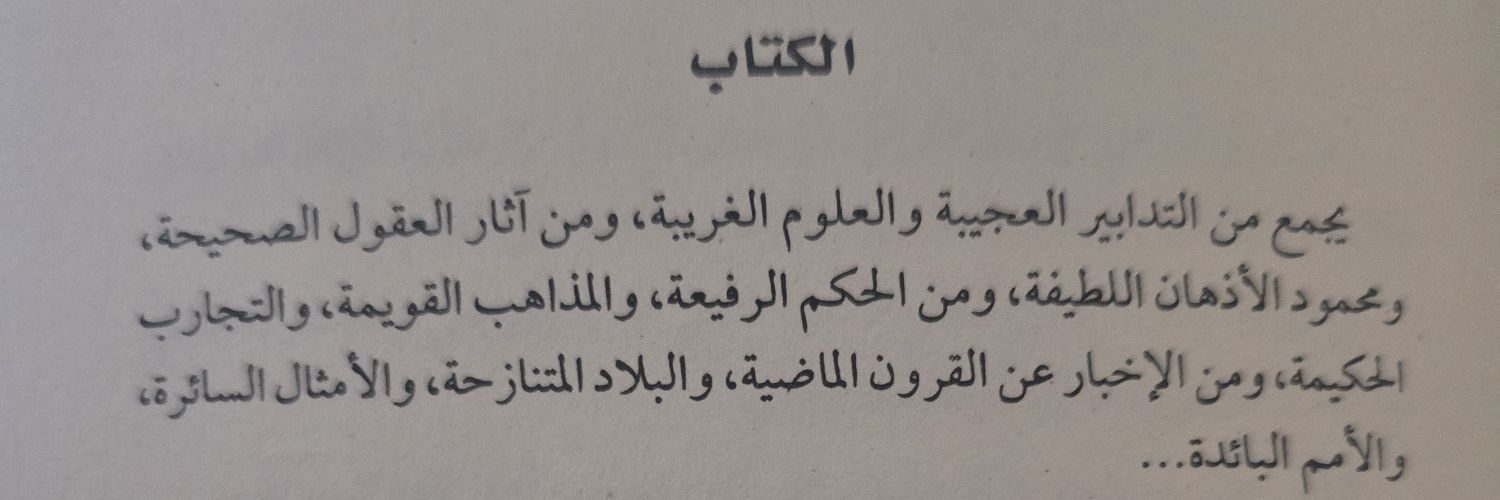 شربيني banner
