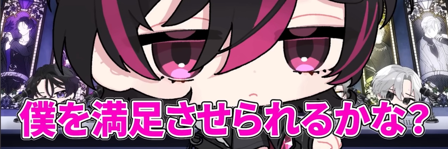 なんこつのからあげ banner
