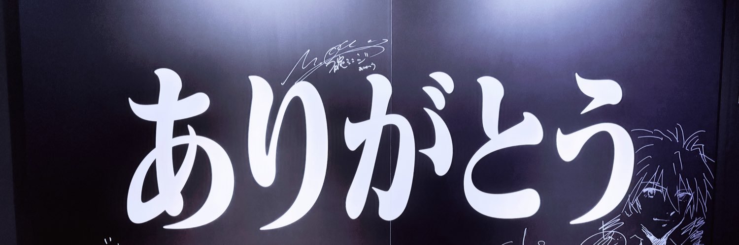 田村 banner