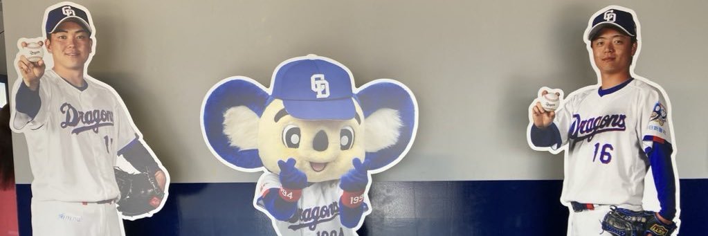 8181yu7's profile banner image