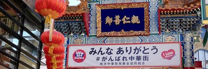 hisuirou's profile banner image
