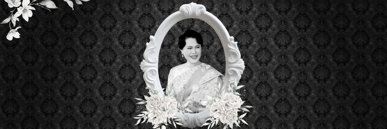 สภาทนายความในพระบรมราชูปถัมภ์ banner