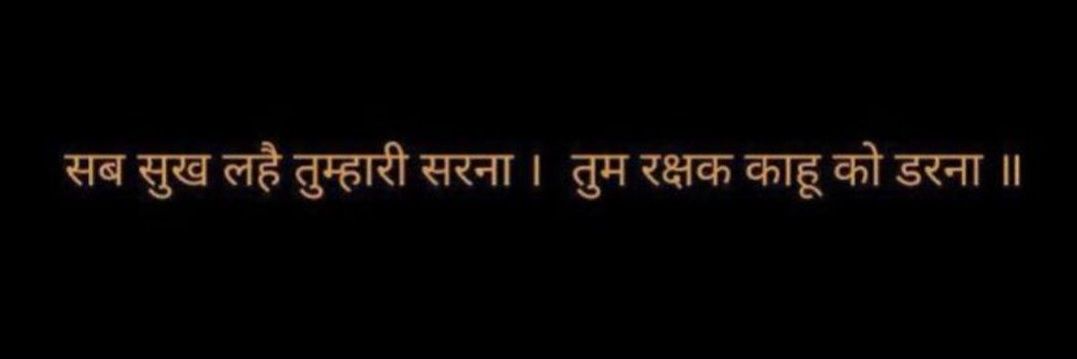 Shyam2630's profile banner image