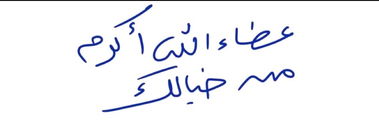 Maryam.Az ⚕️ banner