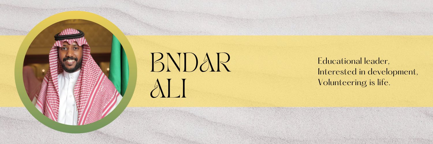بندر سفياني banner