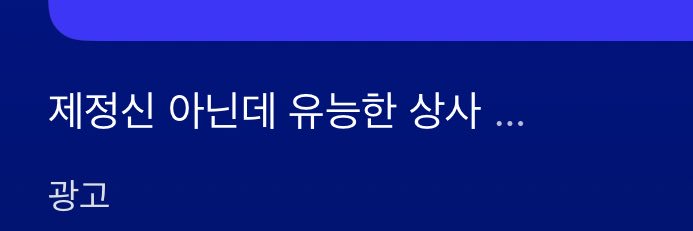 해수 banner