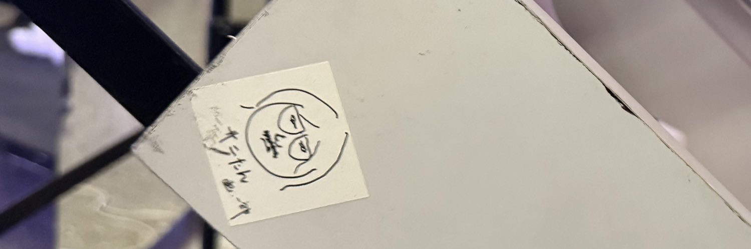 ひろ banner