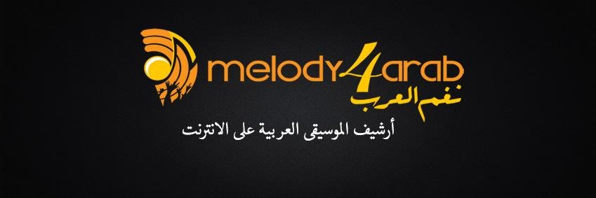 نغم العرب banner