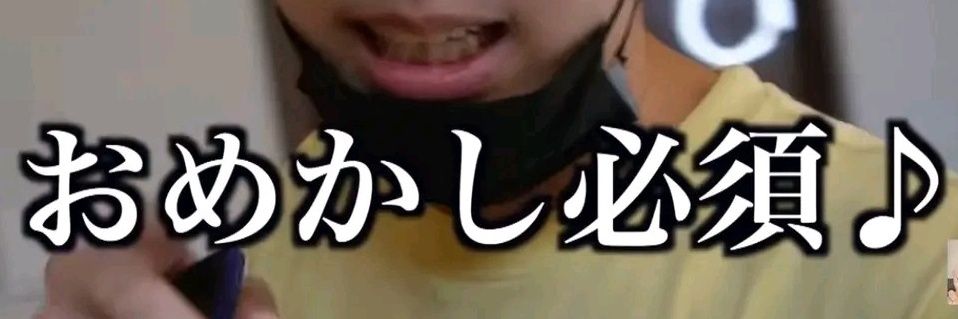 そぁ。 banner