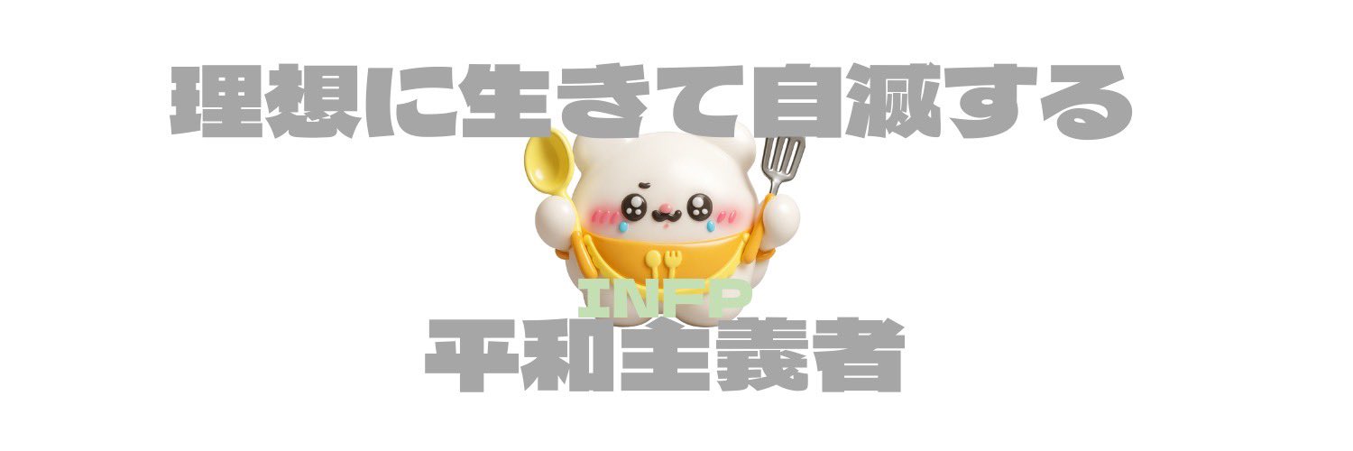 くまもと banner