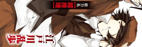 mmthvv Profile Banner