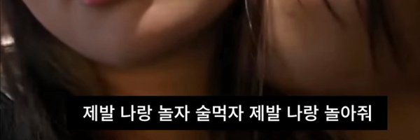 izeze_3 Profile Banner