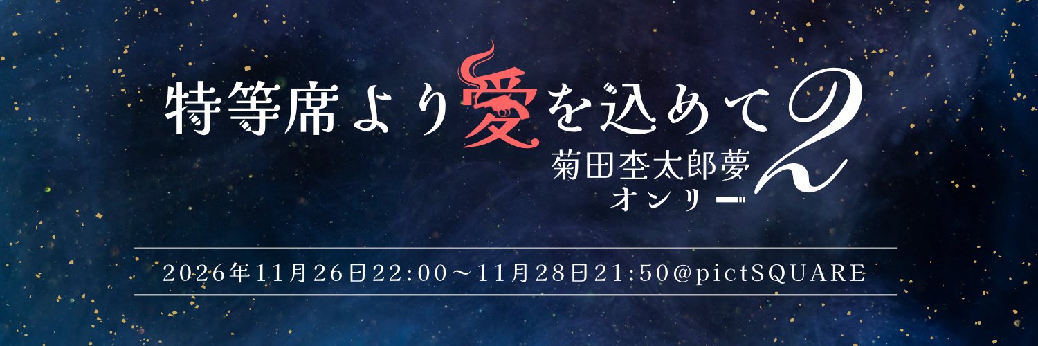 1126_km's profile banner image