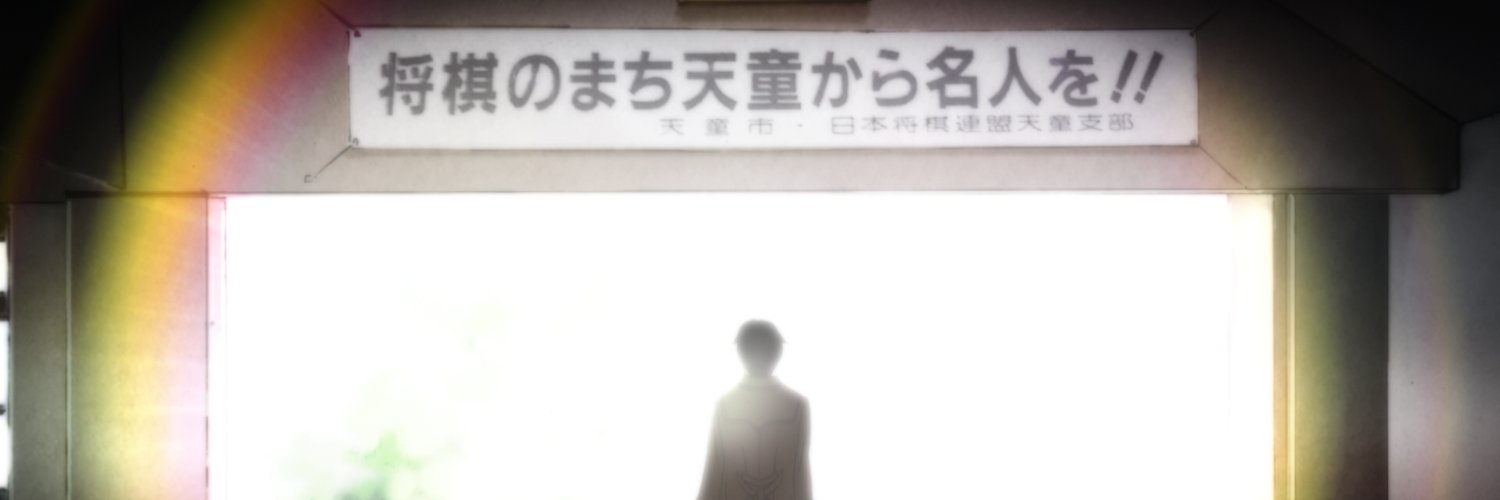 ish banner