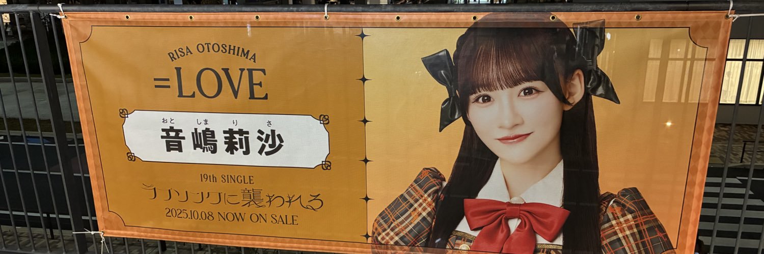 あ banner