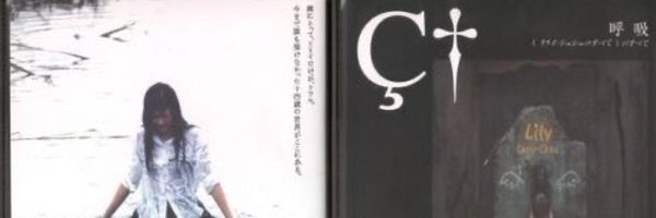 09mihya Profile Banner