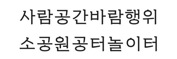 inoo_work Profile Banner