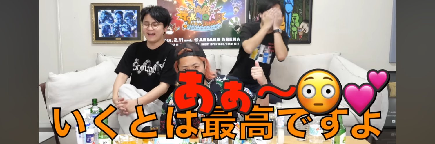 ぐらん banner