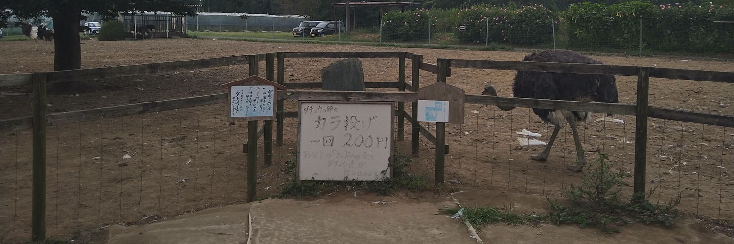 ファイト一発リポビタンD banner