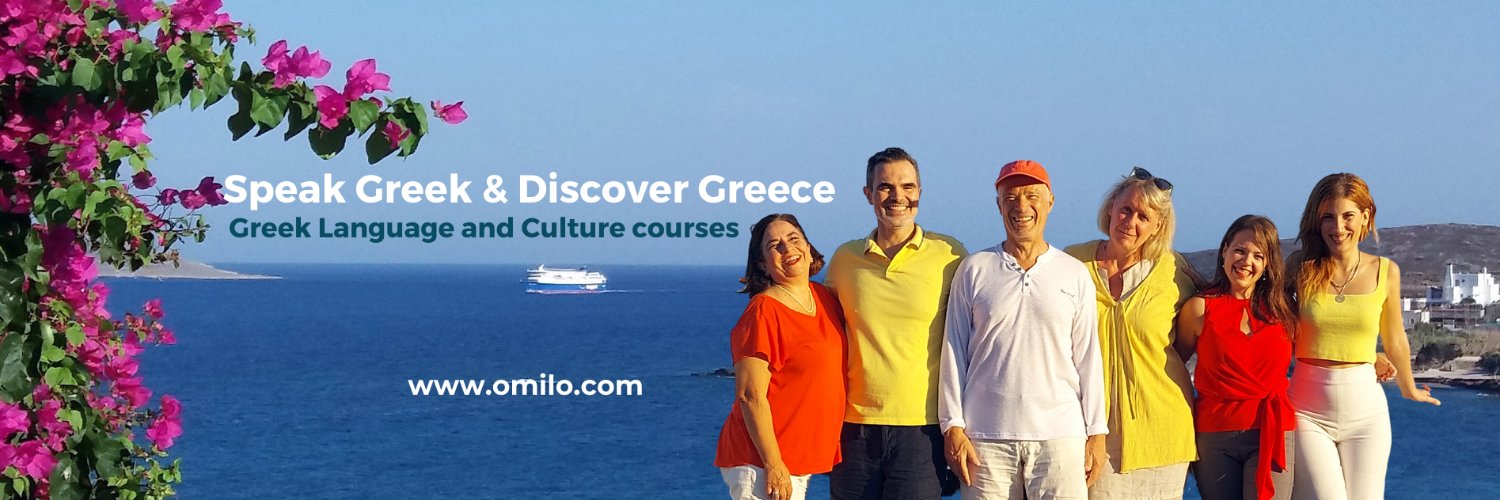 OmiloHellas's profile banner image