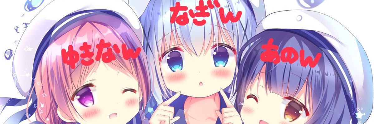 toxicやめて banner